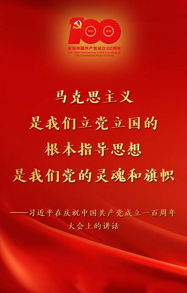 微信图片_20210702151717.jpg