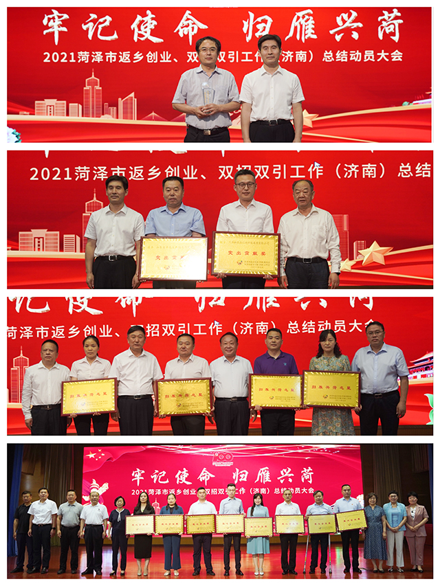 微信图片_20210705154427.jpg