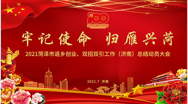 微信图片_20210705174034.png