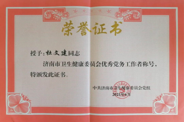 微信图片_20210707114621.jpg