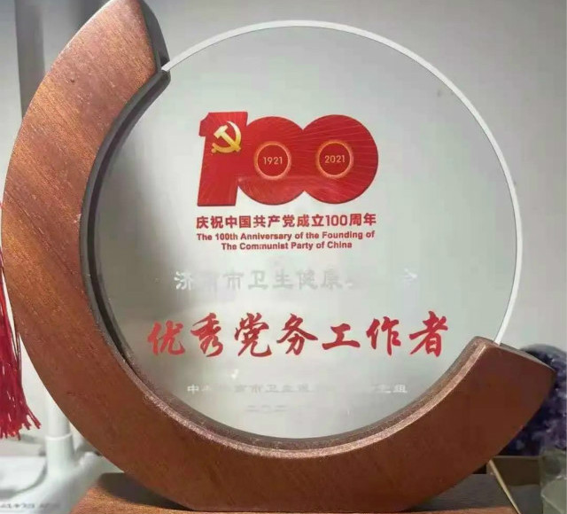 微信图片_20210707114632.jpg