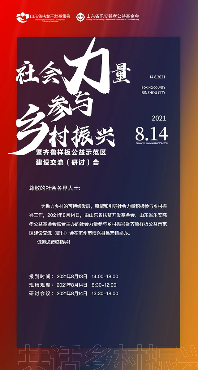 微信图片_20210722094410.jpg