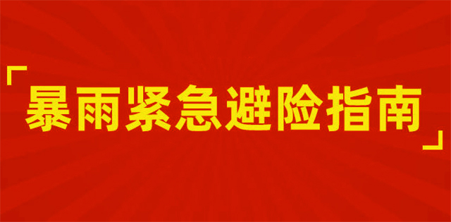 src=http___wx4.sinaimg.cn_large_6875c518ly1gsogpp8puuj20iw0anmya.jpg&refer=http___wx4.sinaimg.jpg