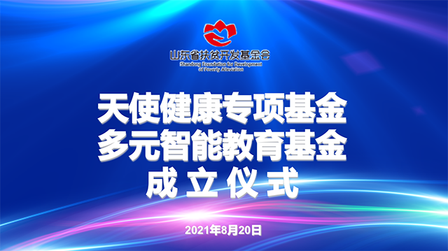 WX20210820-170251@2x.png