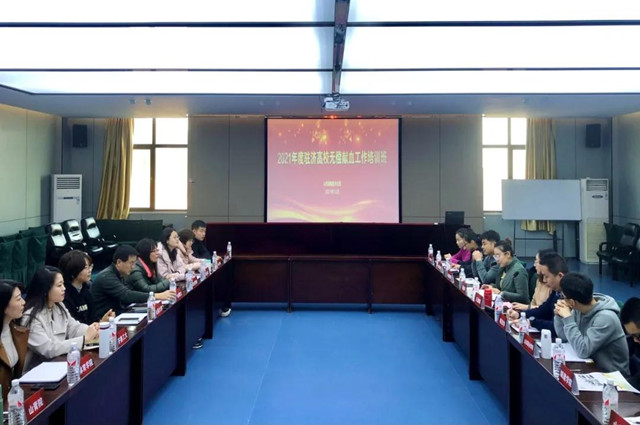 微信图片_20211207154238_副本.jpg