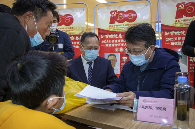 微信图片_20211213150647_副本.jpg