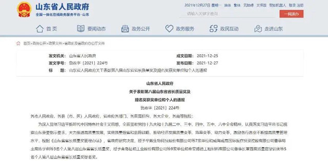 微信图片_20211227181128_副本.jpg