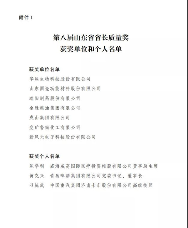 微信图片_20211227181137_副本.jpg