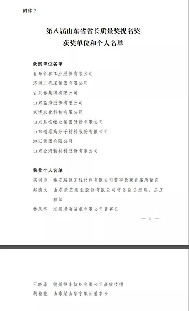 微信图片_20211227181140_副本.jpg