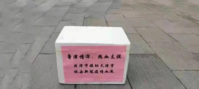 微信图片_20220128165125.jpg