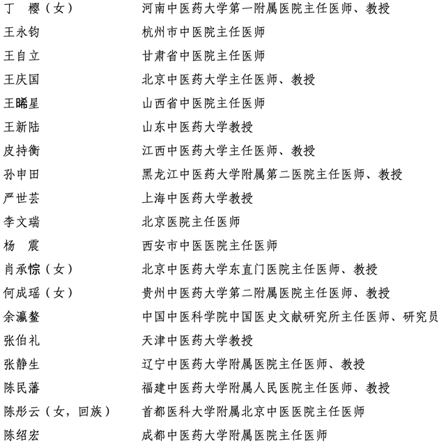 微信图片_20220208142421_副本.png
