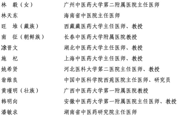 微信图片_20220208144522_副本.jpg