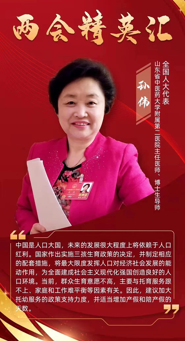 微信图片_20220307094050_副本.jpg