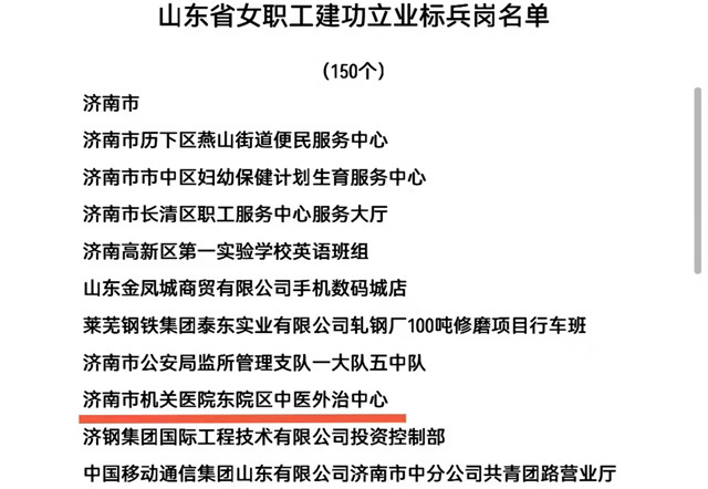 微信图片_20220315155744_副本.jpg