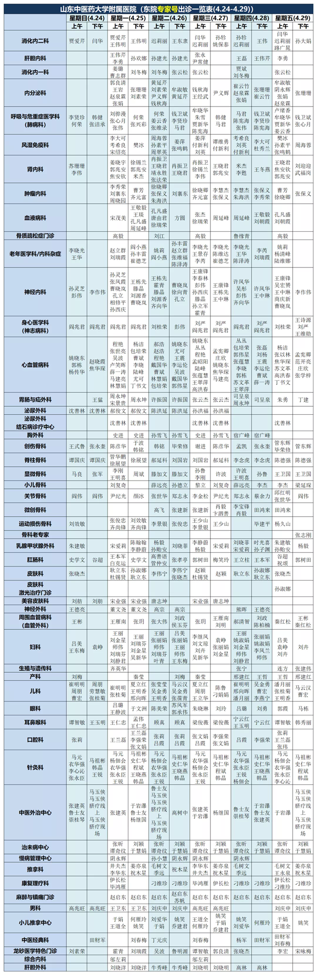 5ccc7eb288f95c8683fccaa1b8e2158_副本.png