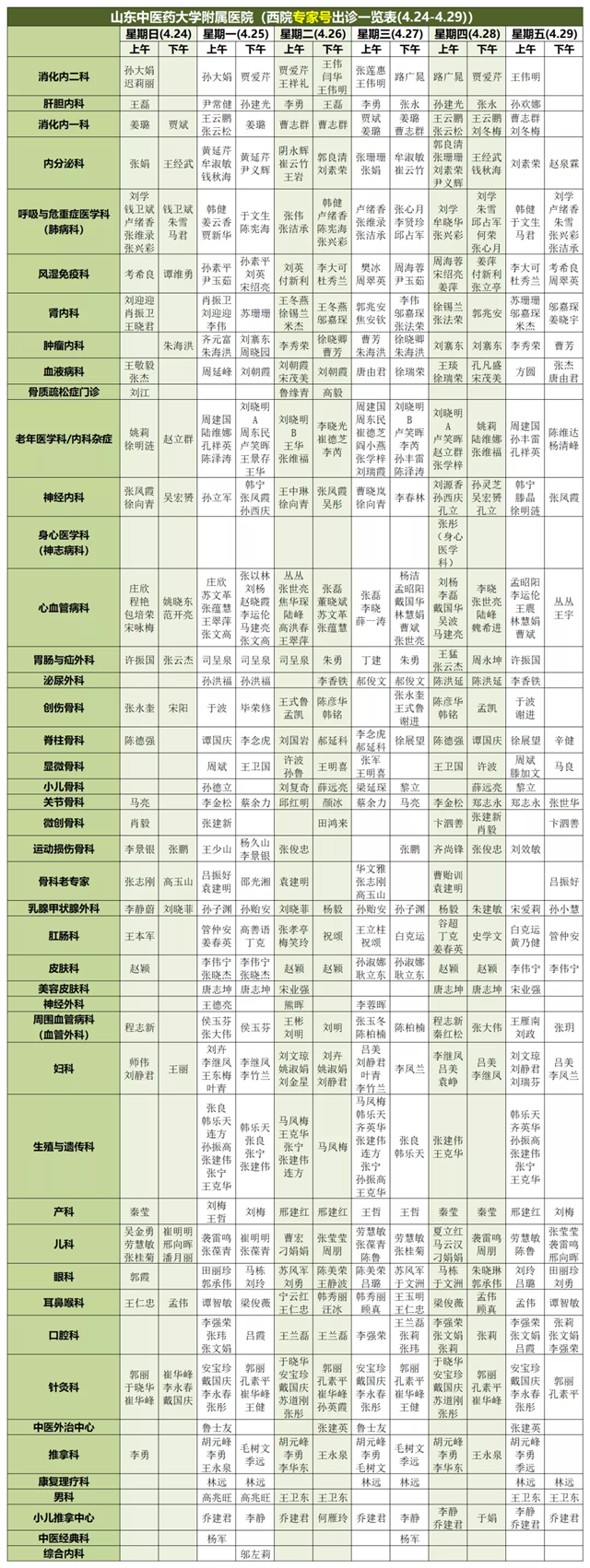 79b30dbb1cef980fc8a4581b7d029f5_副本.png
