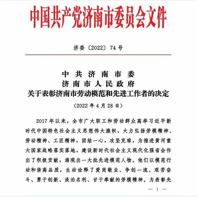 微信图片_20220505085818_副本.jpg
