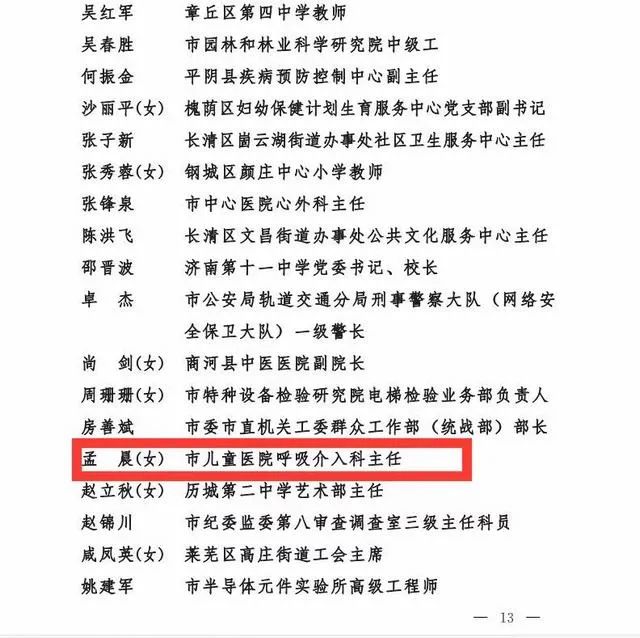 微信图片_20220505093054.jpg