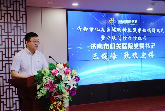 王书记.jpg