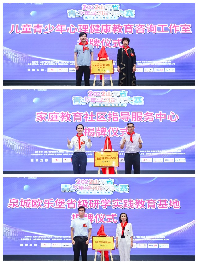 揭牌2.jpg