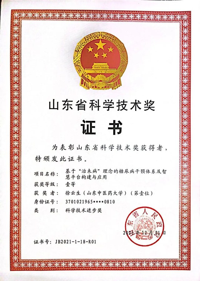 微信图片_20220624195048_副本.jpg