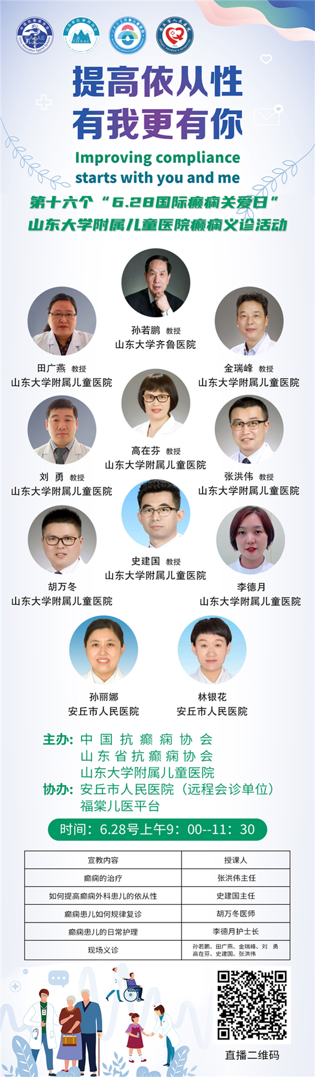 微信图片_20220627095149_副本.png