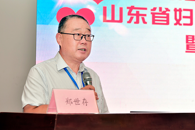 山东省妇幼保健院党委书记郑世存.jpg