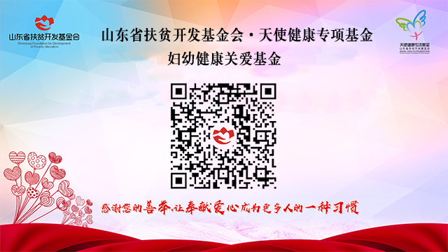 捐款仪式.jpg