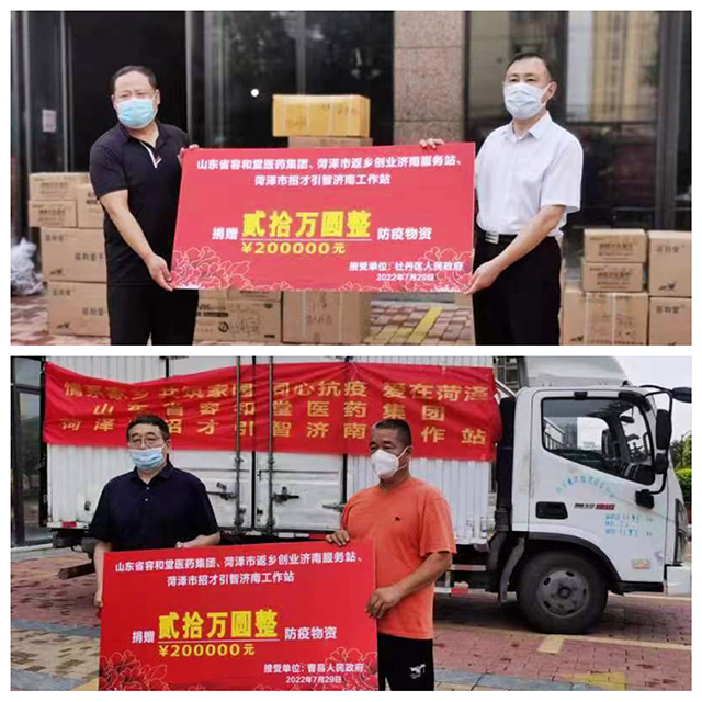 微信图片_20220729200240.jpg
