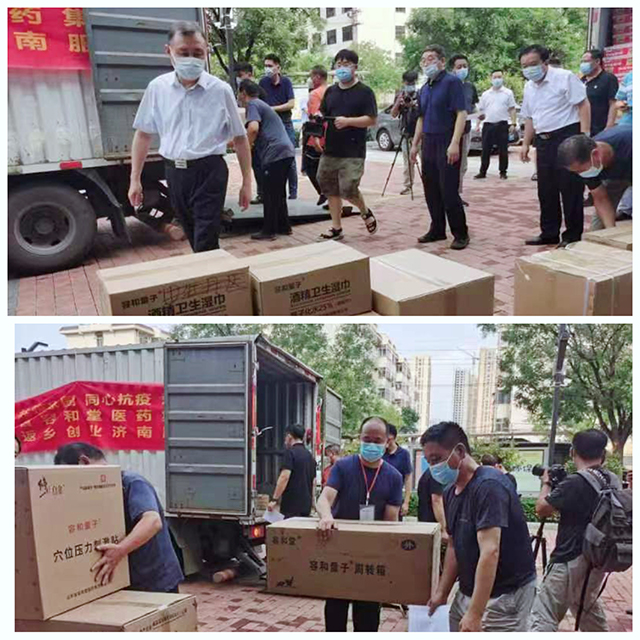 微信图片_20220729200236.jpg