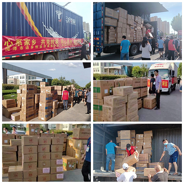 微信图片_20220806213331.jpg