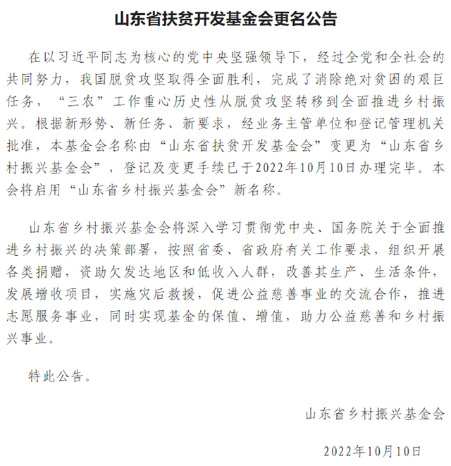 微信图片_20221010172544.jpg