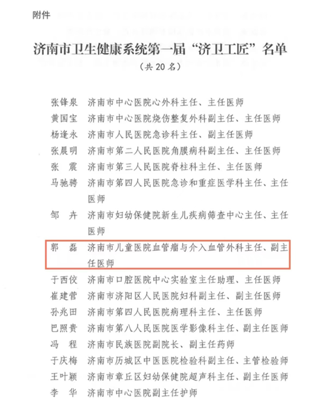 微信图片_20221022114128_副本.png