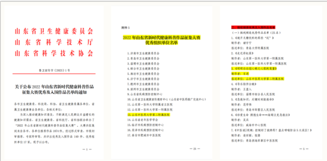 微信图片_20230131165841.png