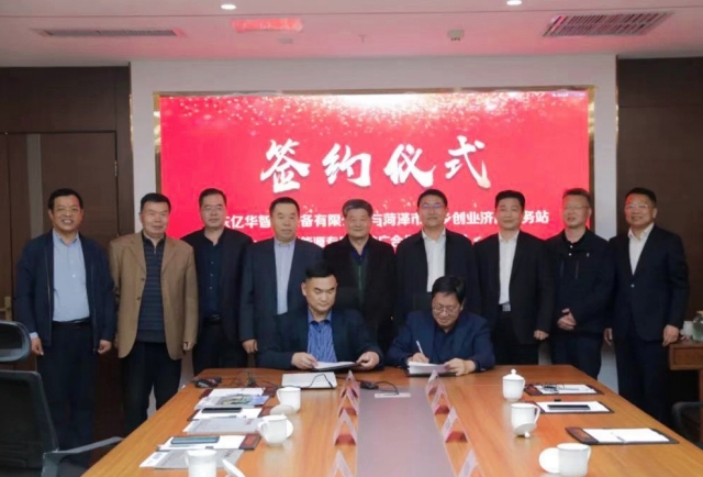 微信图片_20230330133132_副本.jpg