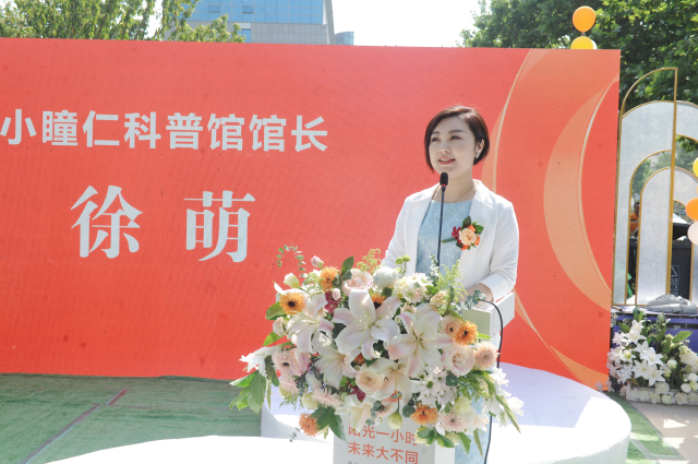 徐萌.jpg