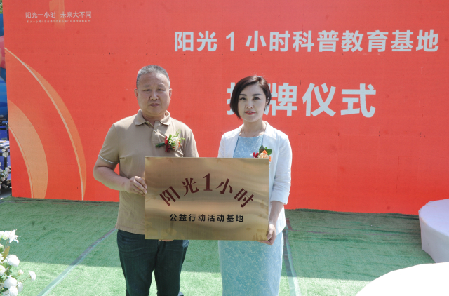 微信图片_20230606174710.jpg