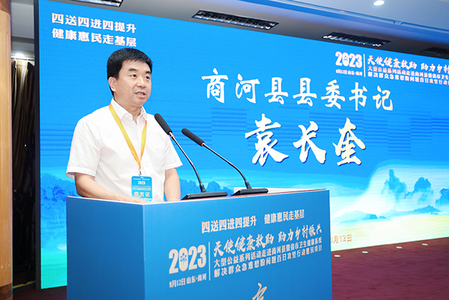 微信图片_20230812163642.jpg