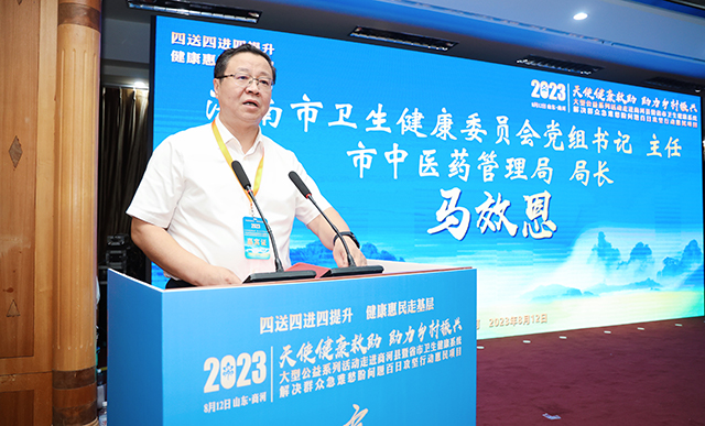 微信图片_20230812163557.jpg