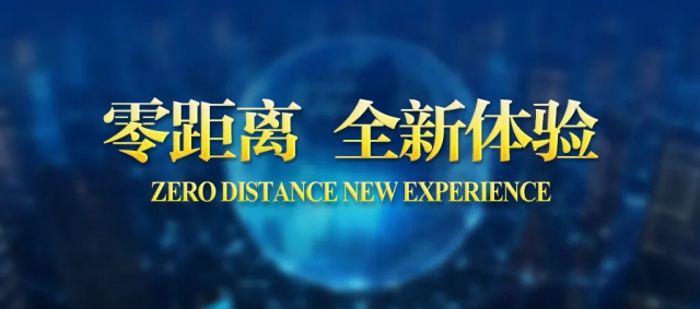 微信图片_20230912143939_2.jpg