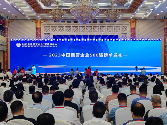微信图片_20230912143623.jpg