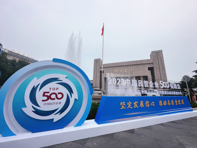 微信图片_20230912163516.jpg