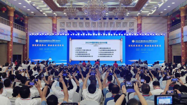 微信图片_20230912174638.jpg