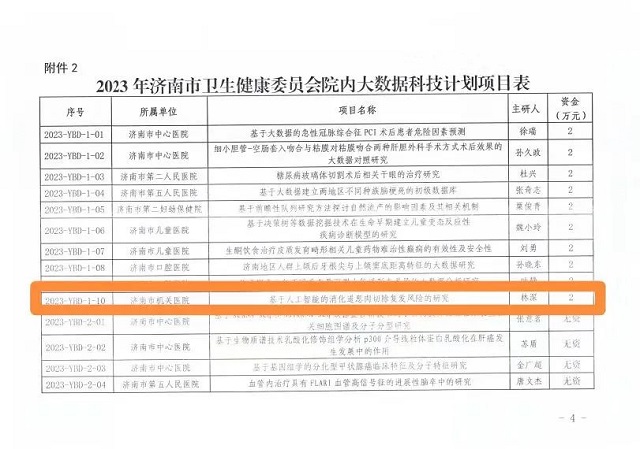 微信图片_20230919141924.jpg