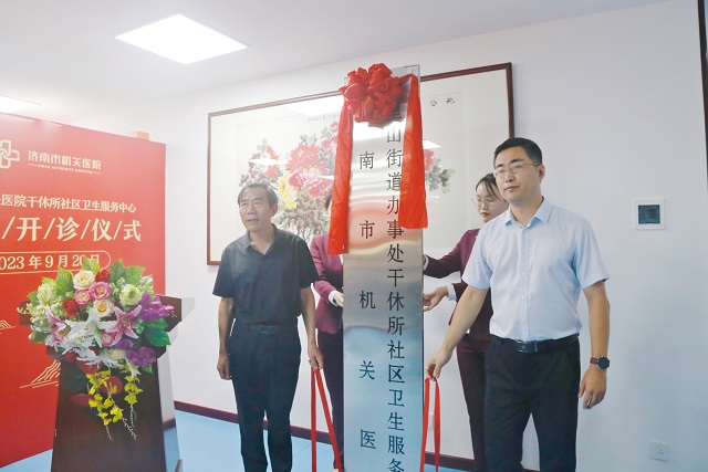 微信图片_20230920164450.jpg