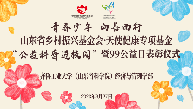 微信图片_20230926163419.jpg