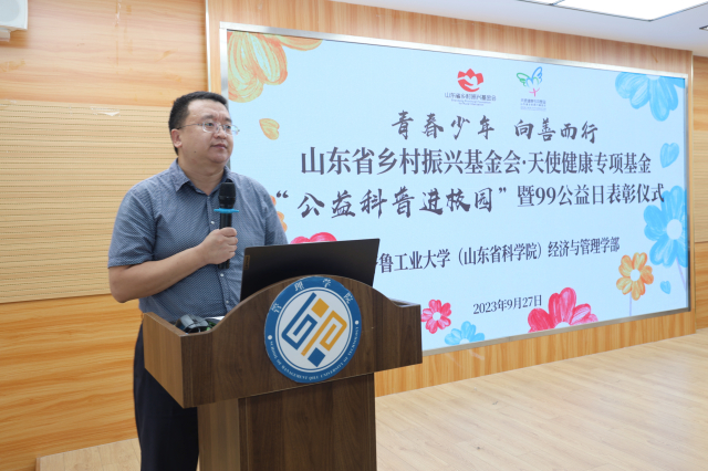 微信图片_20230927164138.jpg