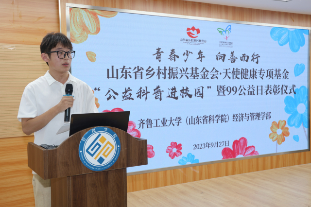 微信图片_20230927164239.jpg