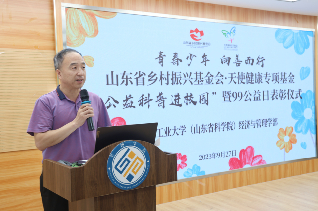 微信图片_20230927164228.jpg
