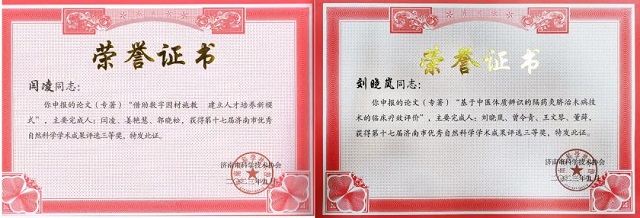 微信图片_20231020104745.jpg